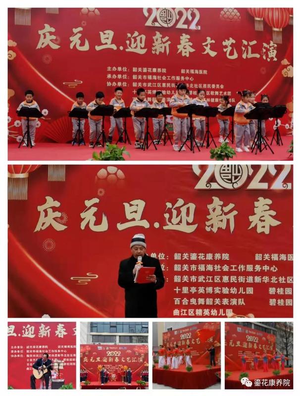 元旦文藝匯演7.jpg